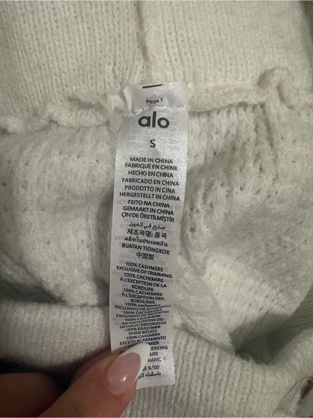 ALO Yoga cashmere waffle shorts - Picture 5 of 5